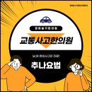 구월한의원