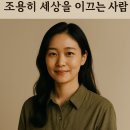 갑진