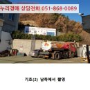 고평주유소 이미지