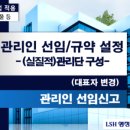 엘에스에이치 이미지