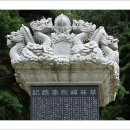 화림선원 - 1180 | 화림선원