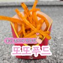 (주)또또푸드