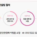 (주)대지알앤에스 이미지