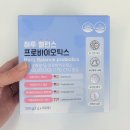 하루 100원대 프로바이오틱스 유산균 내돈내산 솔직 후기 (메가팩토리 약국 방문 후 재구매)
