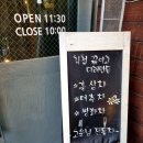 고운님 전통차 이미지