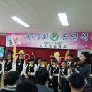 도리초등학교 이미지