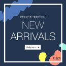 늘솜유통