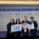 천안시청소년수련관 이미지