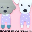 개엄마 이미지