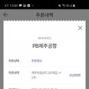 해피샌드 이미지
