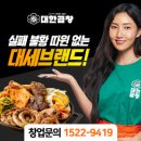 원영푸드 이미지