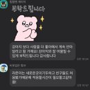 산척동 라온유치원 부근 | 인천 서구 강아지 유치원 X 등교하댕 1일 체험 솔직후기 (긴글주의)