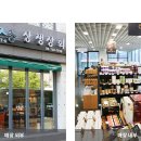 달성상회