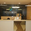 호두나무요양병원