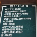 고반장왕돈까스 이미지