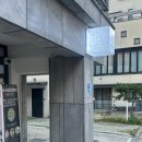 보담 | 드디어 그렇게 찾던 대전 도안동 속눈썹 펌 맛집 보담브로우후기 💄