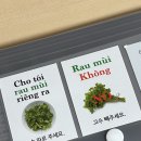 대학생 해외봉사 - WFK ICT 봉사단 #1