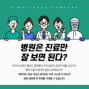 퍼스트터치컴퍼니