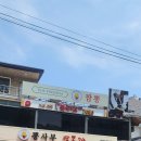 약수역 3번 출구 이미지