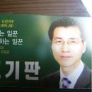 고기판