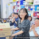 미금우리서울약국 이미지