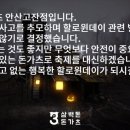 삼백돈돈가츠 이미지
