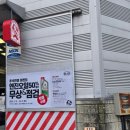 닦고 조이고 기름치자 이미지