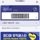 이디야커피 동해천곡점 이미지