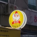 뜨레봉닭강정 이미지