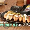 국도반점 이미지