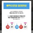 돌풍카 | 오션뷰 인천 캠핑장 송도국제캠핑장 오토캠핑 B구역 데크사이트 B6 명당자리 후기