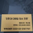블루라벨클린 이미지