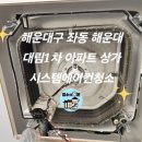 대림1차아파트상가 이미지