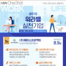 (주)에이스잡 이미지