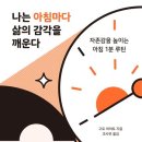 건강한 나를 위한 한끼 이미지