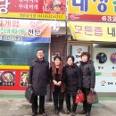 대성건강원 이미지