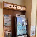 야무진김밥 이미지