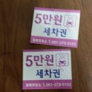 하마주유소 이미지