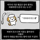 매직넘버 1 ㅅㅅㅅㅅㅅ 승리의 타이거즈 팬들 출석체크 ㅅㅅㅅㅅㅅ 이미지