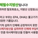 (주)고센바이오텍 이미지