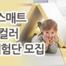 스노우하우스 이미지
