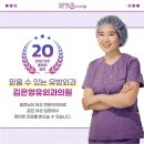 김은영유외과 네이버블로그