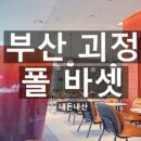 육심쟁이 이미지
