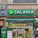 샐러리아 잠실본점 :: 든든한 샐러드가 있는 잠실 포케 맛집