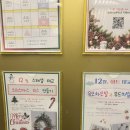(12/13) 크리스마스 리스 만들기 | 엠제이산부인과 12월 스페셜태교 크리스마스 리스 만들기 후기