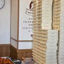 GOTO 논현 | [인천/논현] 답례품과 단체간식으로도 실패 없었던 호두과자, 복호두 인천 논현점 솔직후기