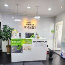포낙보청기 군산센터 | 구리보청기 [포낙보청기 구리센터] 재방문 후기