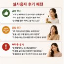 경미몰 | 니아르가르시니아 내돈내산 후기 먹는법 부작용 함량 정보는?