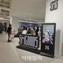 현유통