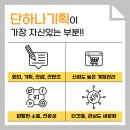 단카페 이미지